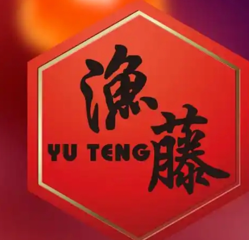 渔藤日本料理