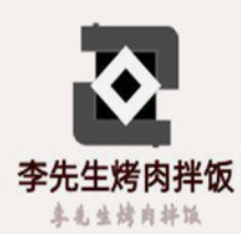 李先生烤肉拌饭加盟