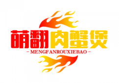萌翻肉蟹煲