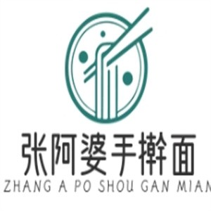 张阿婆手擀面