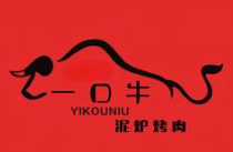 一口牛烤肉