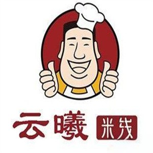 云曦米线