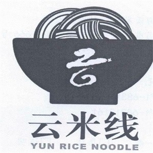 云米线云南过桥米线