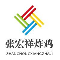张宏祥炸鸡