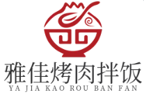 雅佳烤肉拌饭加盟