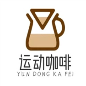 运动咖啡