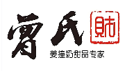曾氏财甜品