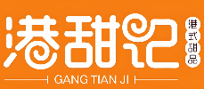 港甜记甜品