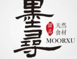 墨寻滋补甜品