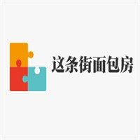 这条街面包房