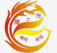 阳之光烤肉寿司