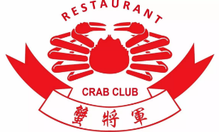 蟹将军肉蟹煲