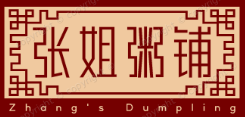 张姐粥铺加盟