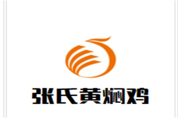 张氏黄焖鸡