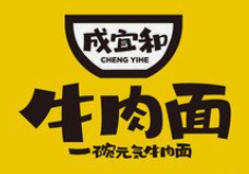 成宜和牛肉面