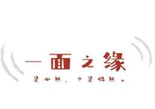 一面之源牛肉板面