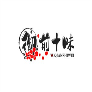 御前十味小碗菜