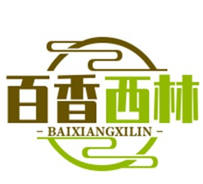 百香西林糕点