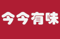 今今有味牛肉面