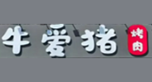 牛爱猪炭烤韩式烤肉加盟