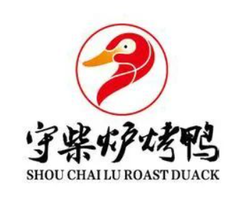 守柴炉北京烤鸭
