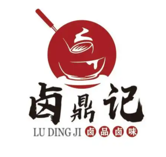 卤鼎记麻辣香锅加盟