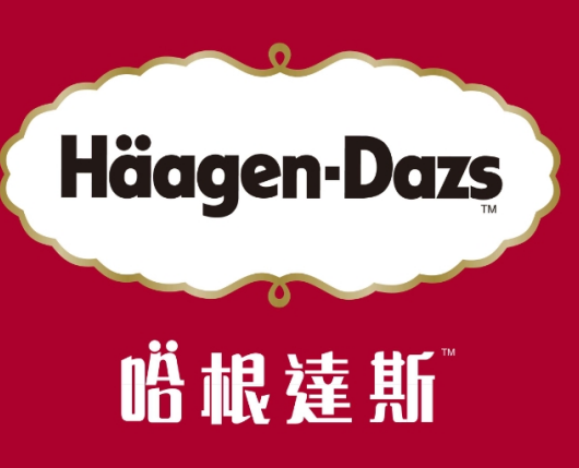 哈根达斯冰淇淋蛋糕