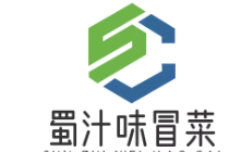 蜀汁味冒菜