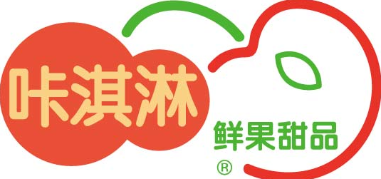 咔淇淋鲜果甜品