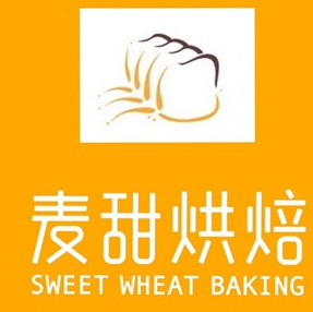 麦甜西点,