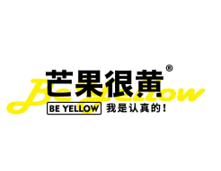 芒果很黄甜品