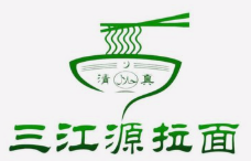 三江源牛肉拉面馆