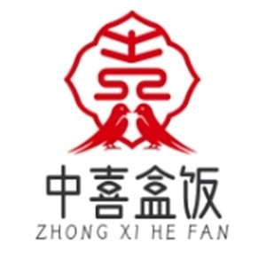 中喜盒饭
