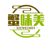蟹味美肉蟹煲