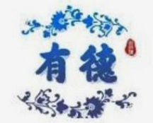 有德牛肉面