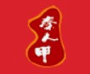 秦人甲陕西扯面肉夹馍