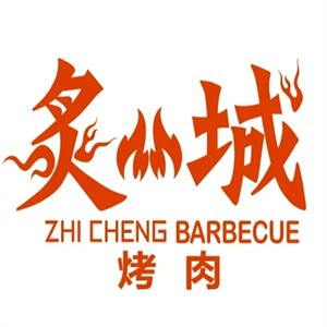 炙城韩式料理