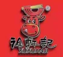 徐轩记红烧牛肉面馆