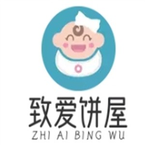 致爱饼屋