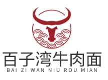 百子湾牛肉面
