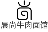 晨尚牛肉面馆