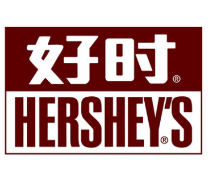 好时巧克力甜品店