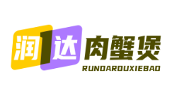 润达肉蟹煲加盟