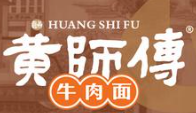 黄师傅牛肉面
