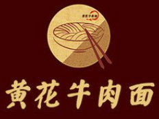 黄花牛肉面