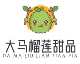 大马榴莲甜品