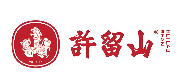 许留山港式甜品