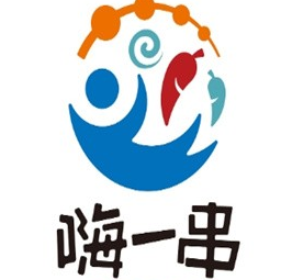 嗨一串串串香加盟