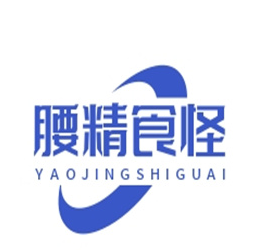 腰精食怪冷锅串串