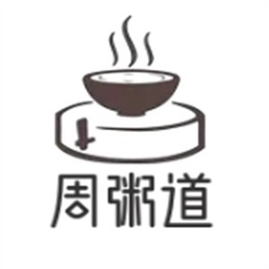 周粥道加盟